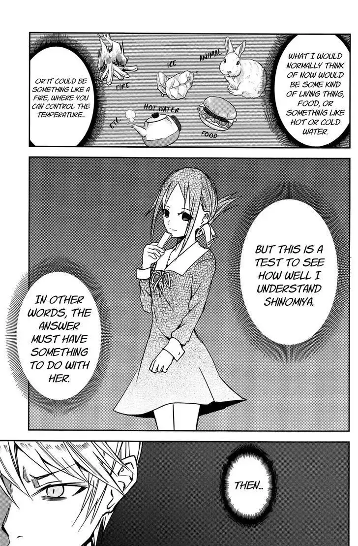 Kaguya-sama wa Kokurasetai - Tensai-tachi no Renai Zunousen Chapter 8 9